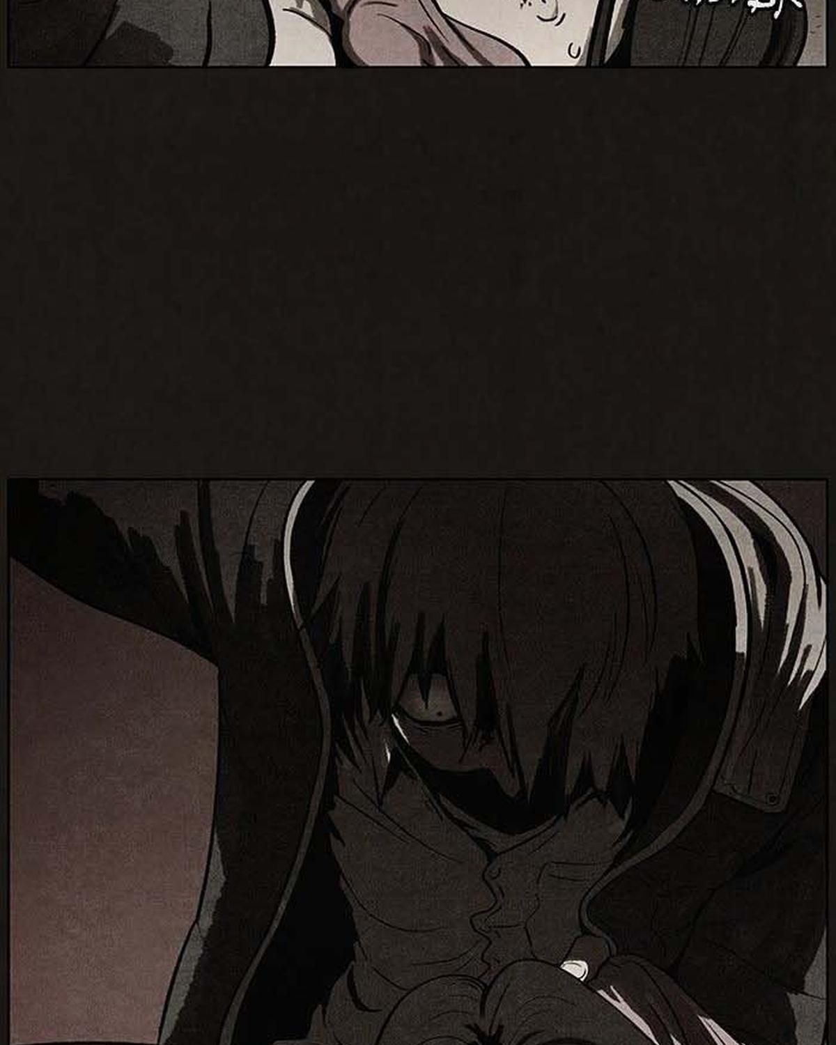 Bastard - Chương 55