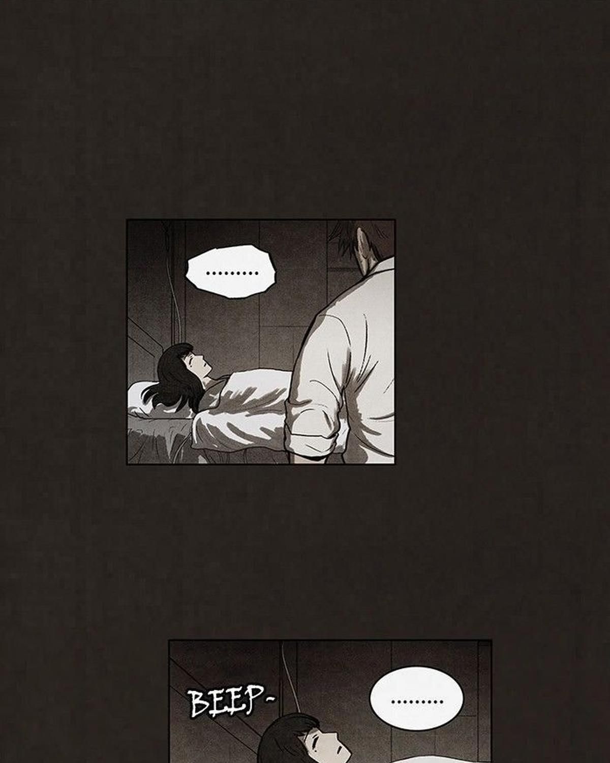 Bastard - Chương 72