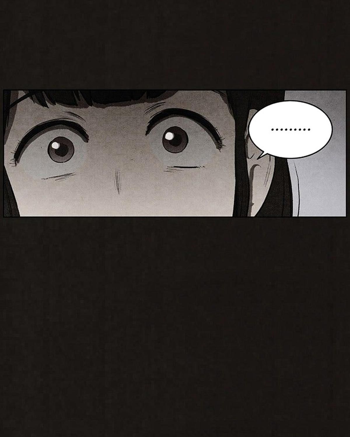 Bastard - Chương 80