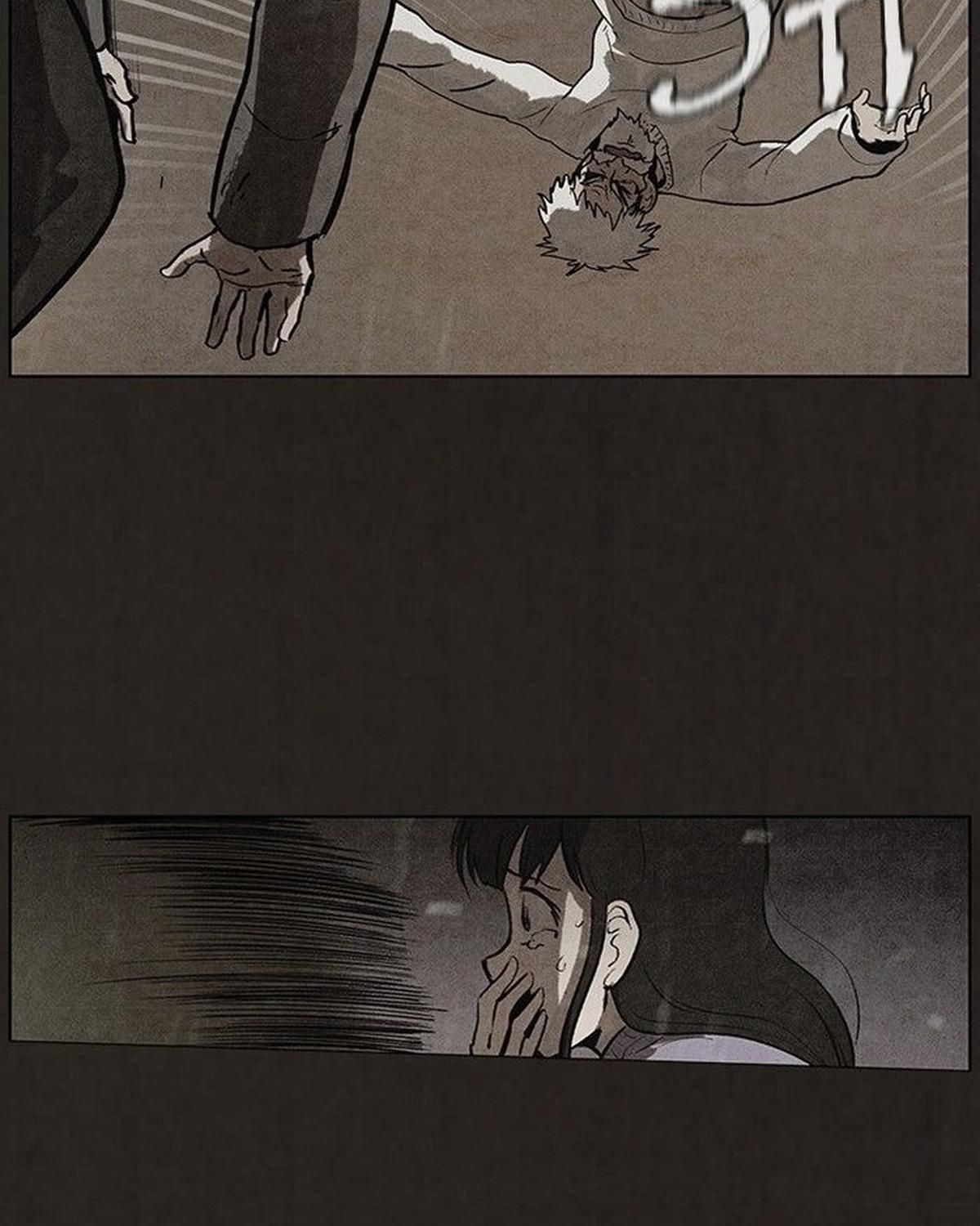 Bastard - Chương 85