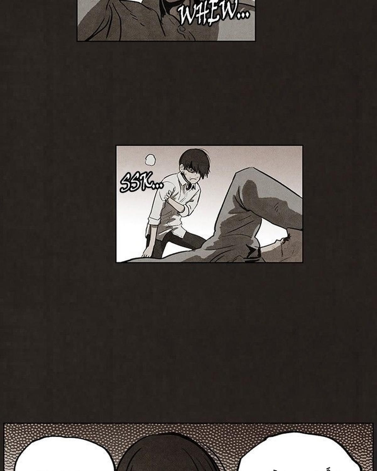 Bastard - Chương 87