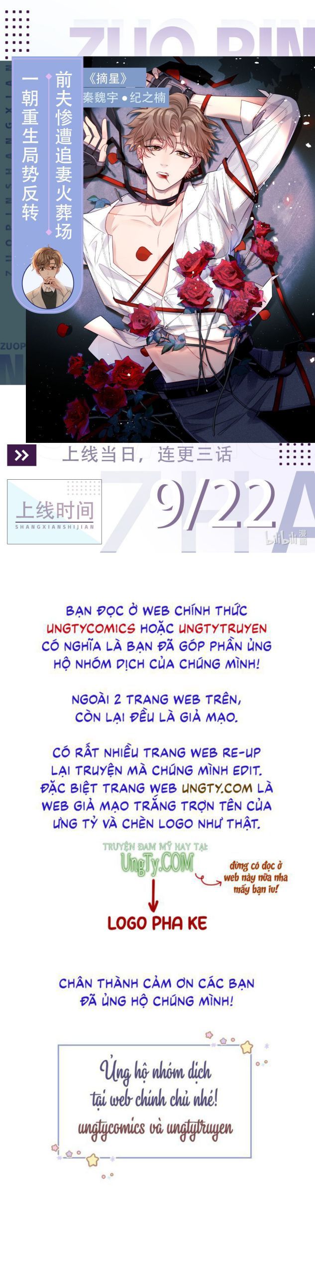 Bất Uổng - Chương 23
