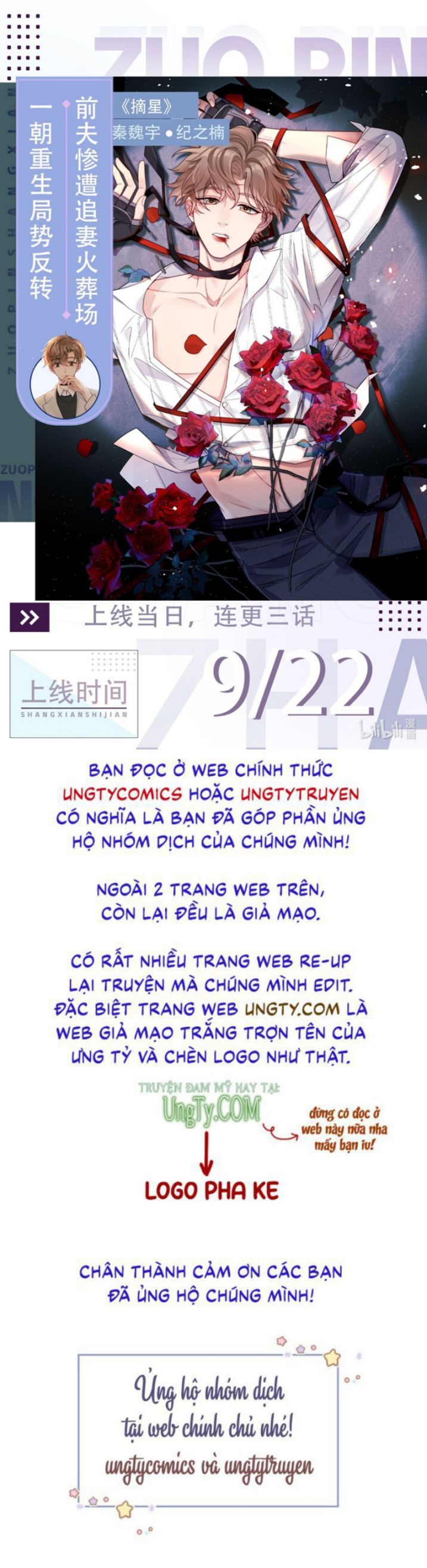 Bất Uổng - Chương 24