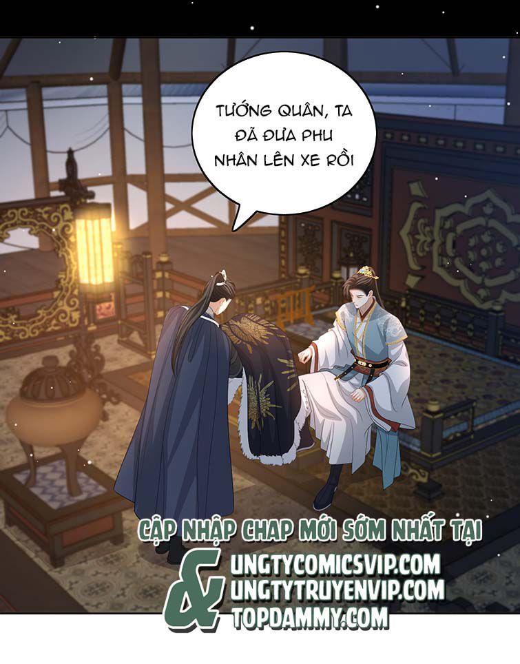 Bất Uổng - Chương 47