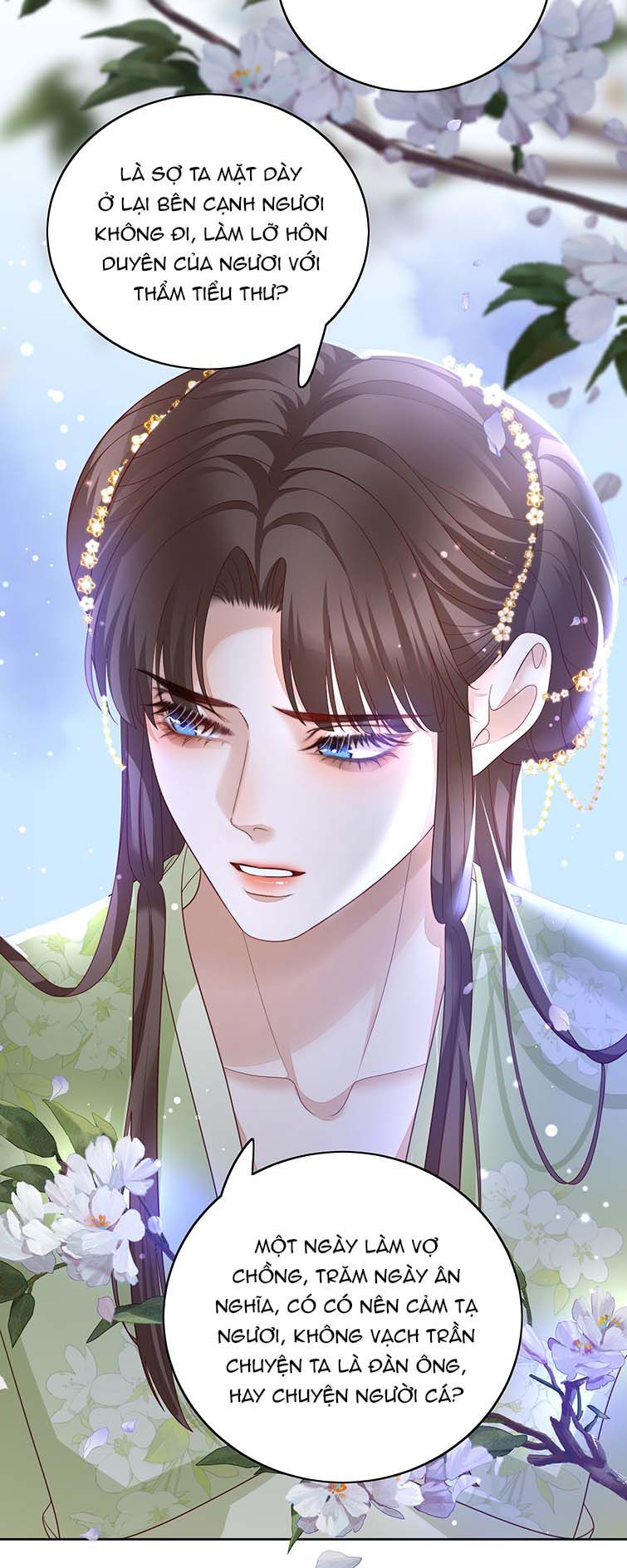 Bất Uổng - Chương 48