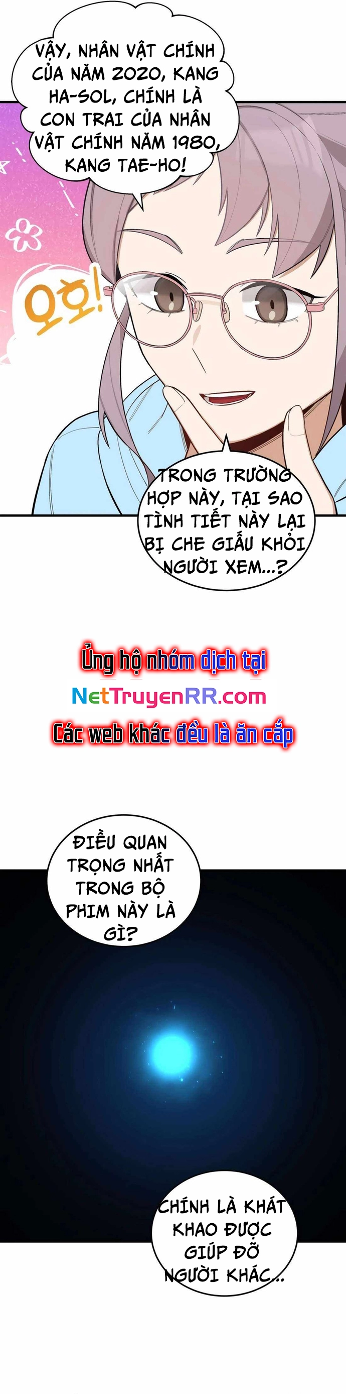Biên Kịch Gian Lận - Chương 56