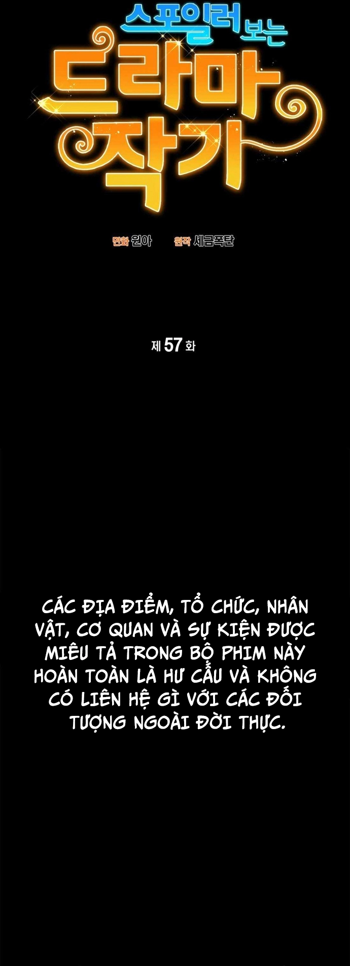 Biên Kịch Gian Lận - Chương 57