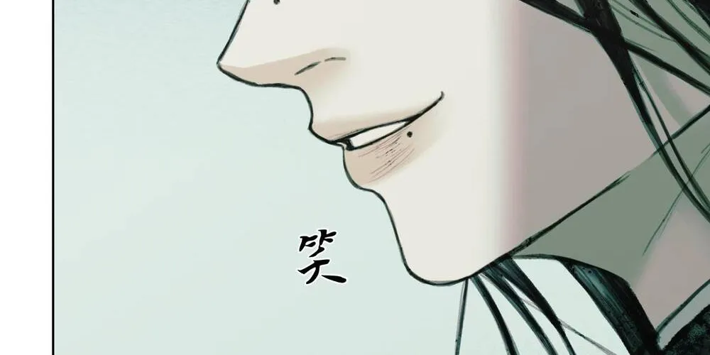 Bình Minh - Chương 2