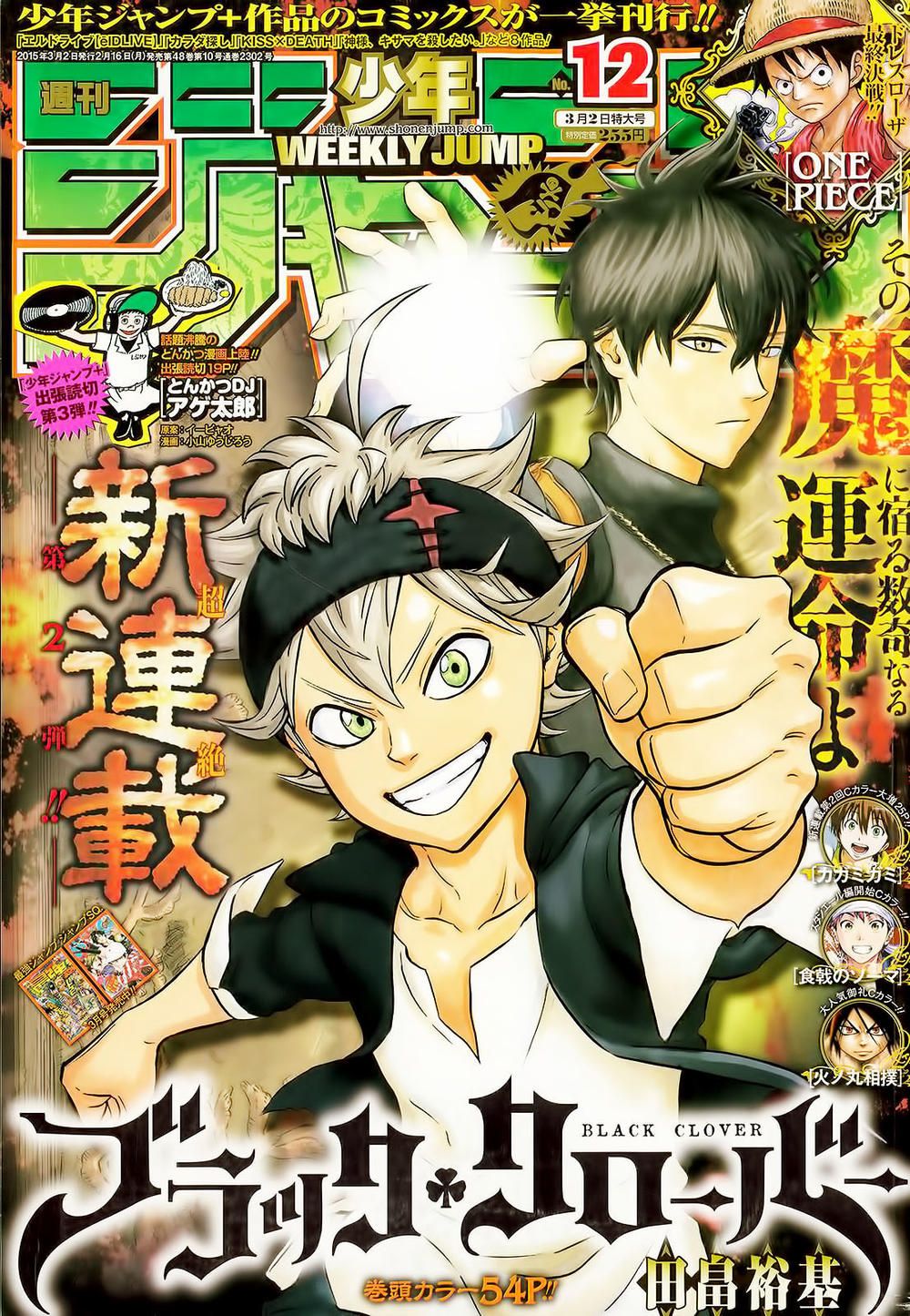 Black Clover - Chương 1