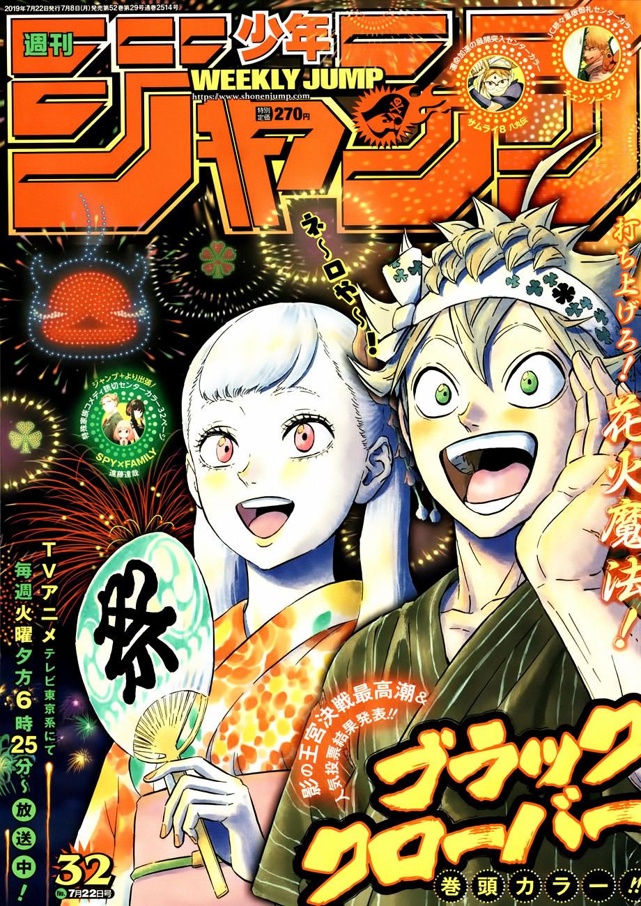 Black Clover - Chương 211