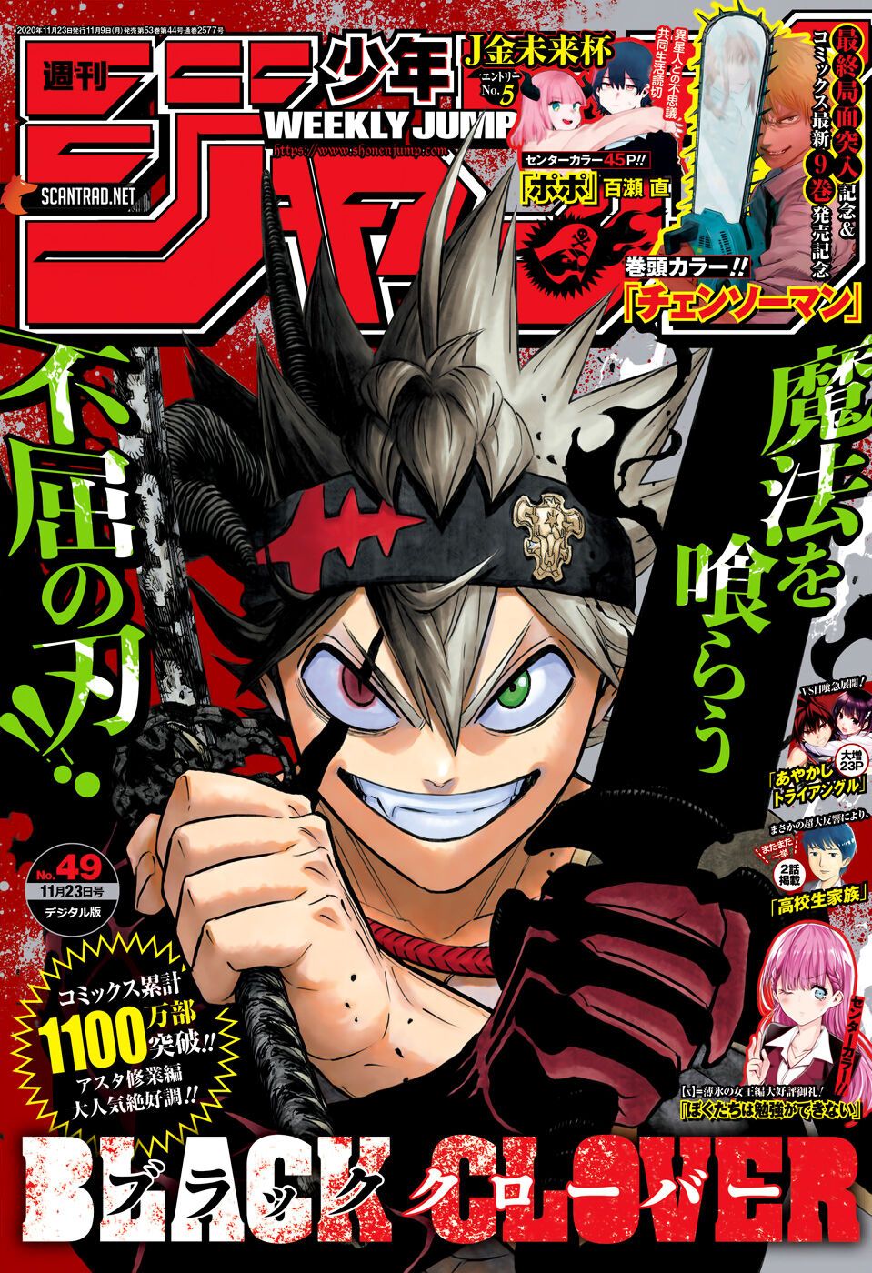 Black Clover - Chương 271