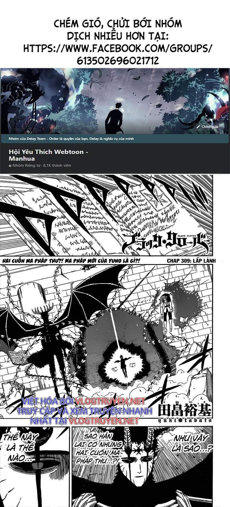 Black Clover - Chương 309