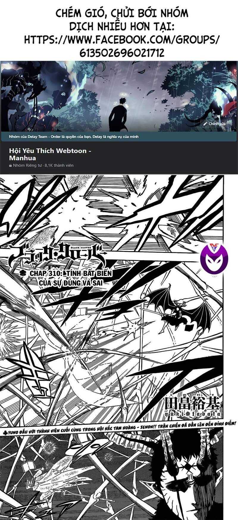 Black Clover - Chương 310