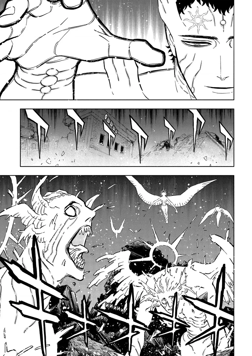 Black Clover - Chương 380