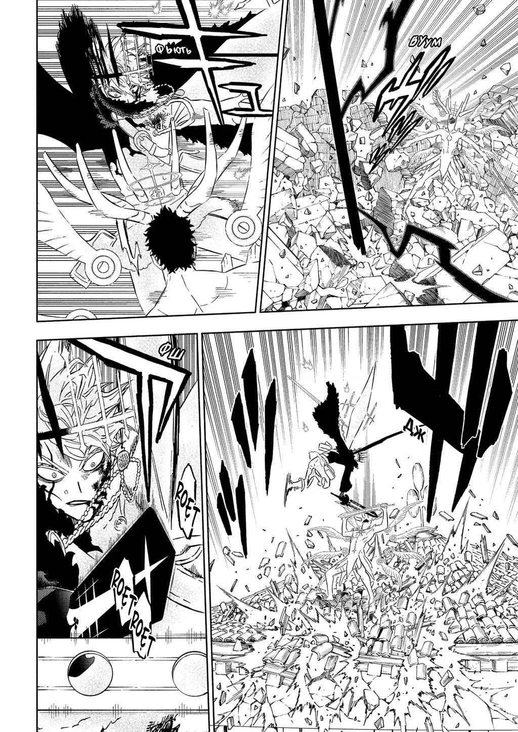 Black Clover - Chương 381