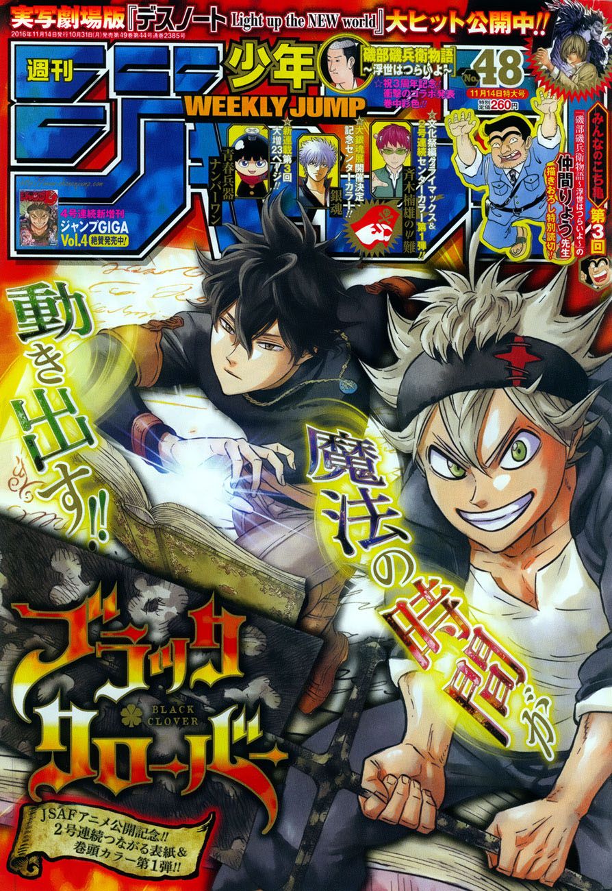 Black Clover - Chương 84