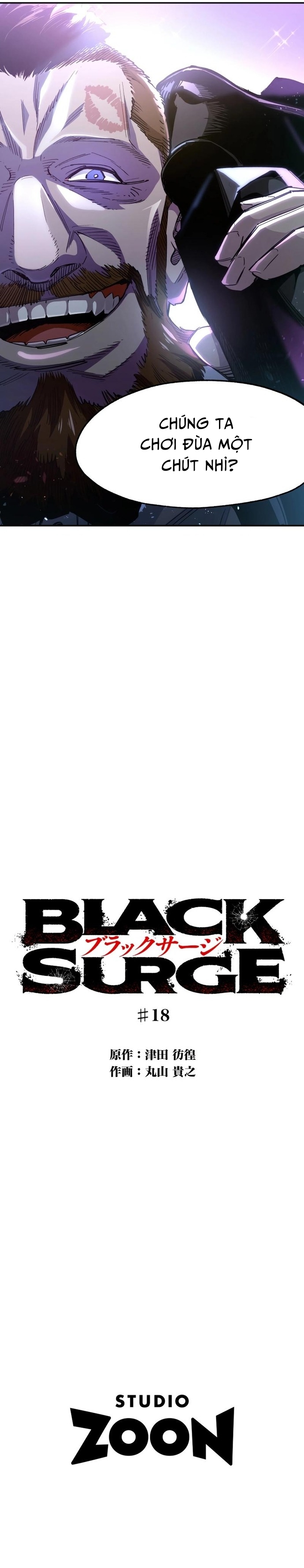 Black Surge - Chương 18