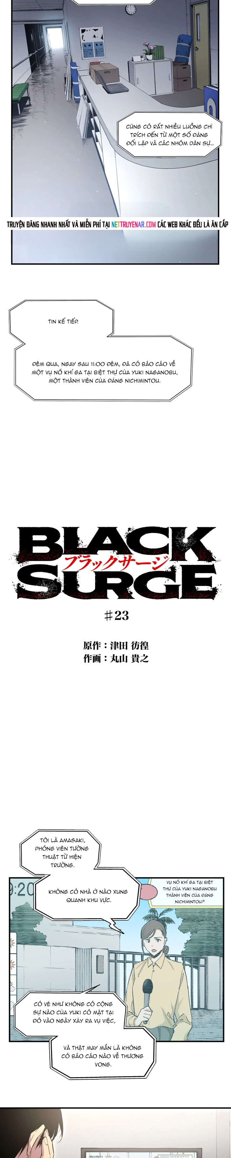 Black Surge - Chương 23