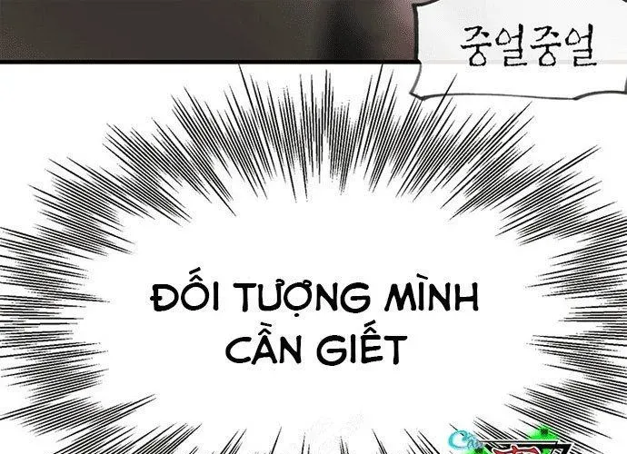 Block - Chương 1