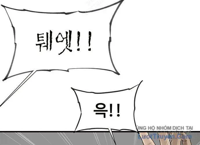 Block - Chương 1