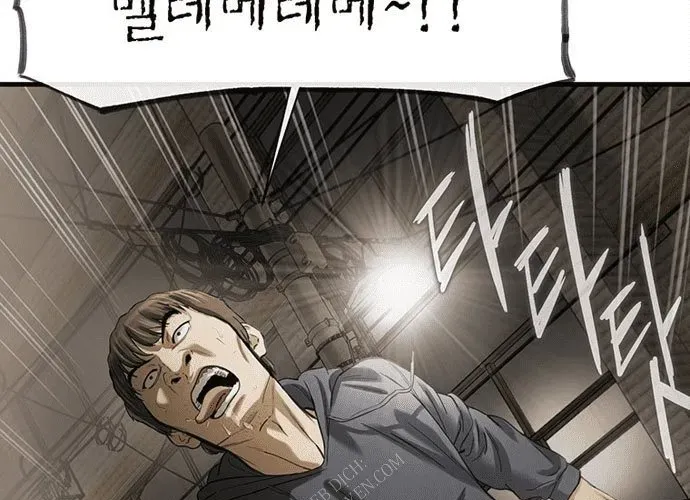 Block - Chương 1
