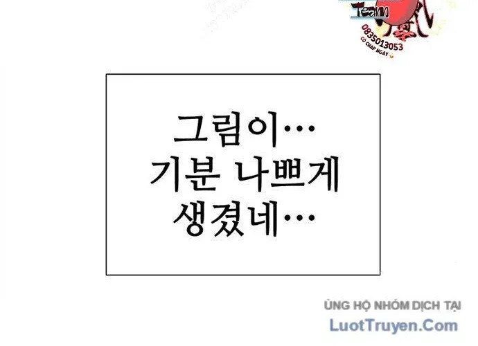 Block - Chương 1