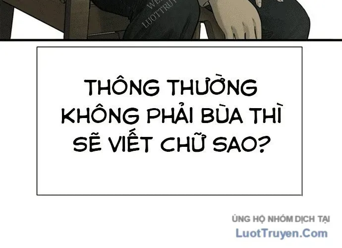 Block - Chương 1