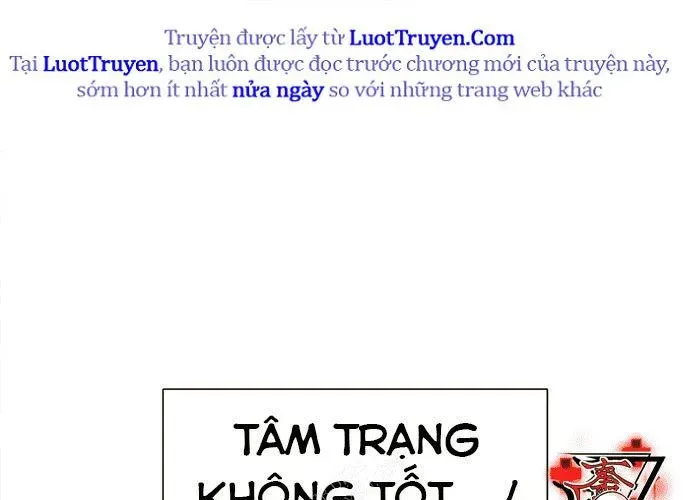 Block - Chương 1