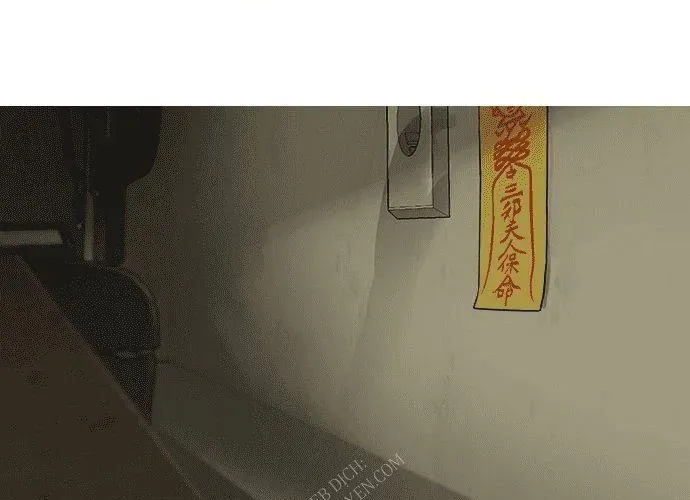 Block - Chương 1
