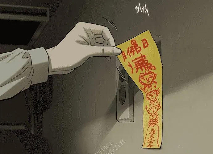 Block - Chương 1