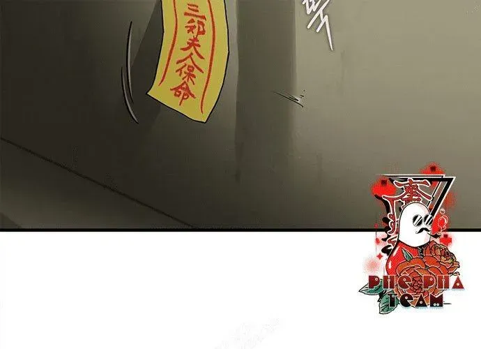 Block - Chương 1