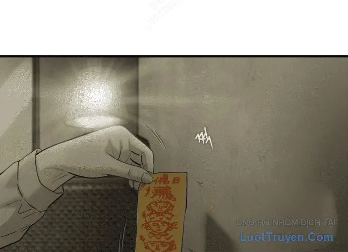 Block - Chương 1