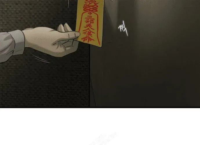 Block - Chương 1