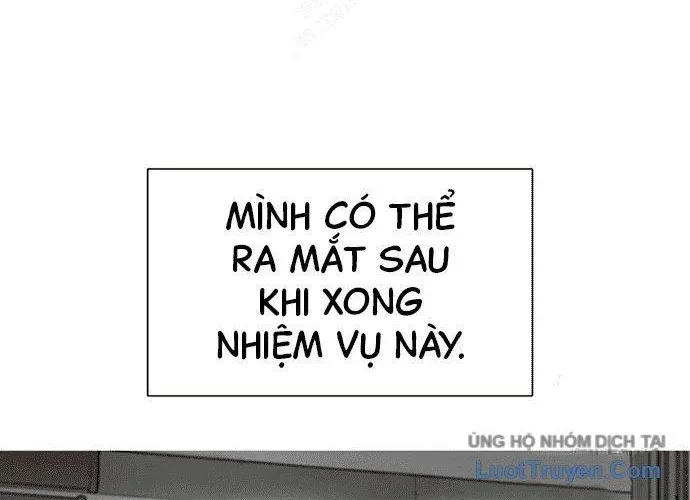 Block - Chương 1