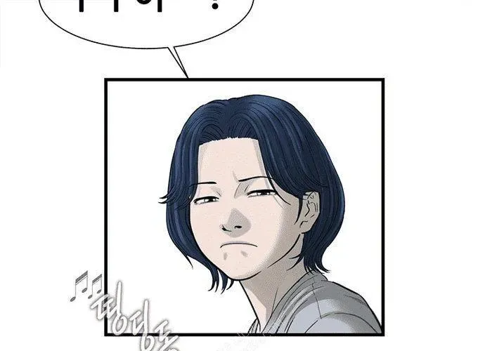 Block - Chương 1