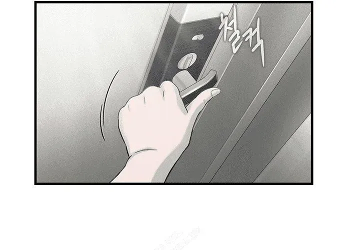 Block - Chương 1