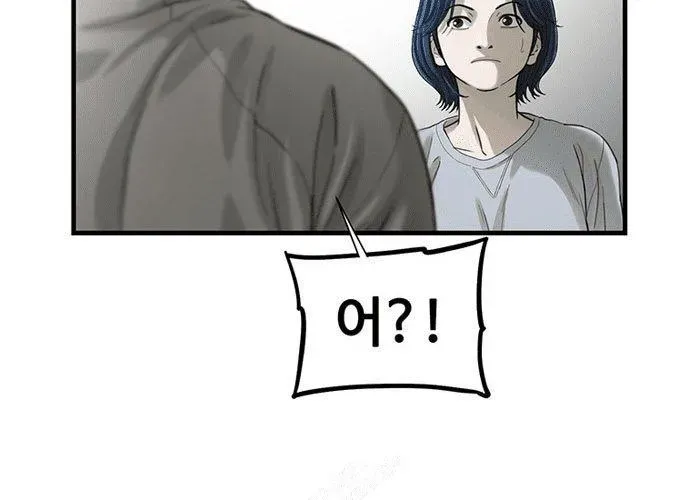 Block - Chương 1