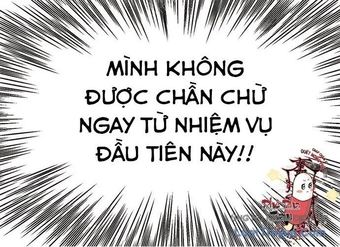 Block - Chương 1
