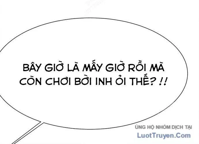 Block - Chương 1