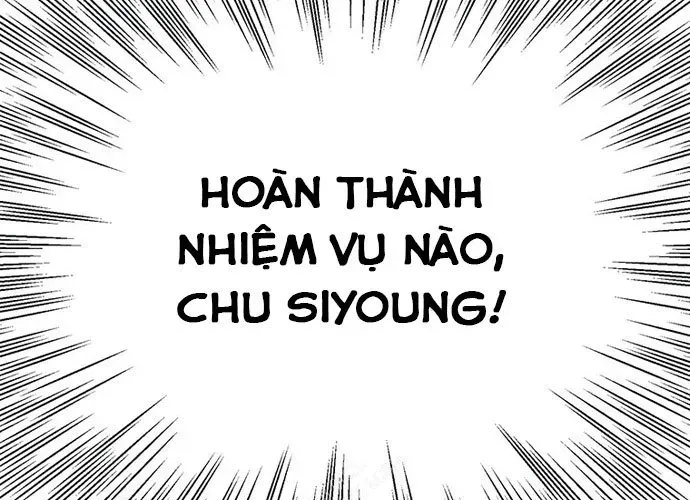 Block - Chương 1