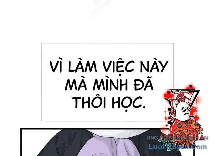 Block - Chương 1