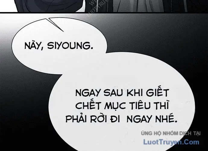 Block - Chương 1