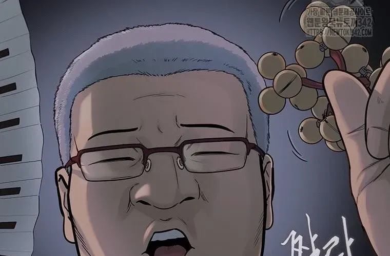 Block - Chương 10