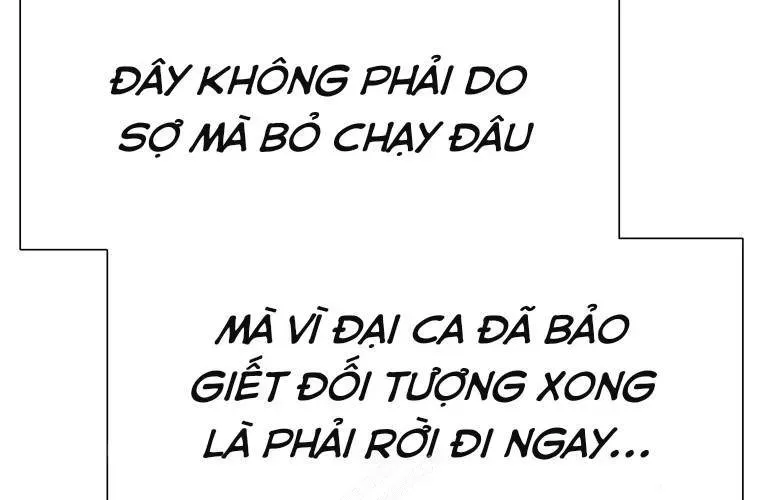 Block - Chương 2