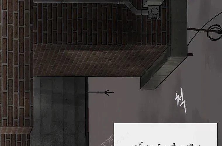 Block - Chương 2