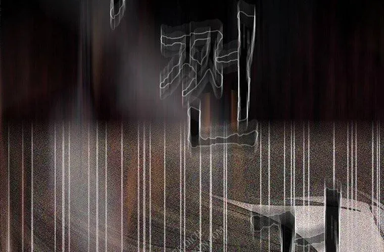 Block - Chương 4