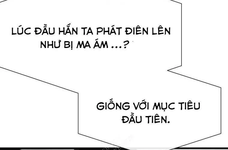 Block - Chương 4