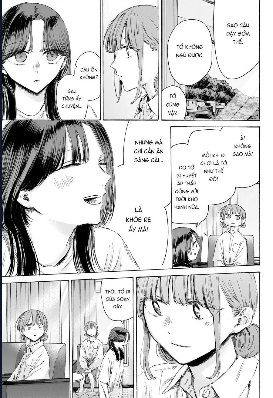 Blue Box - Chương 204