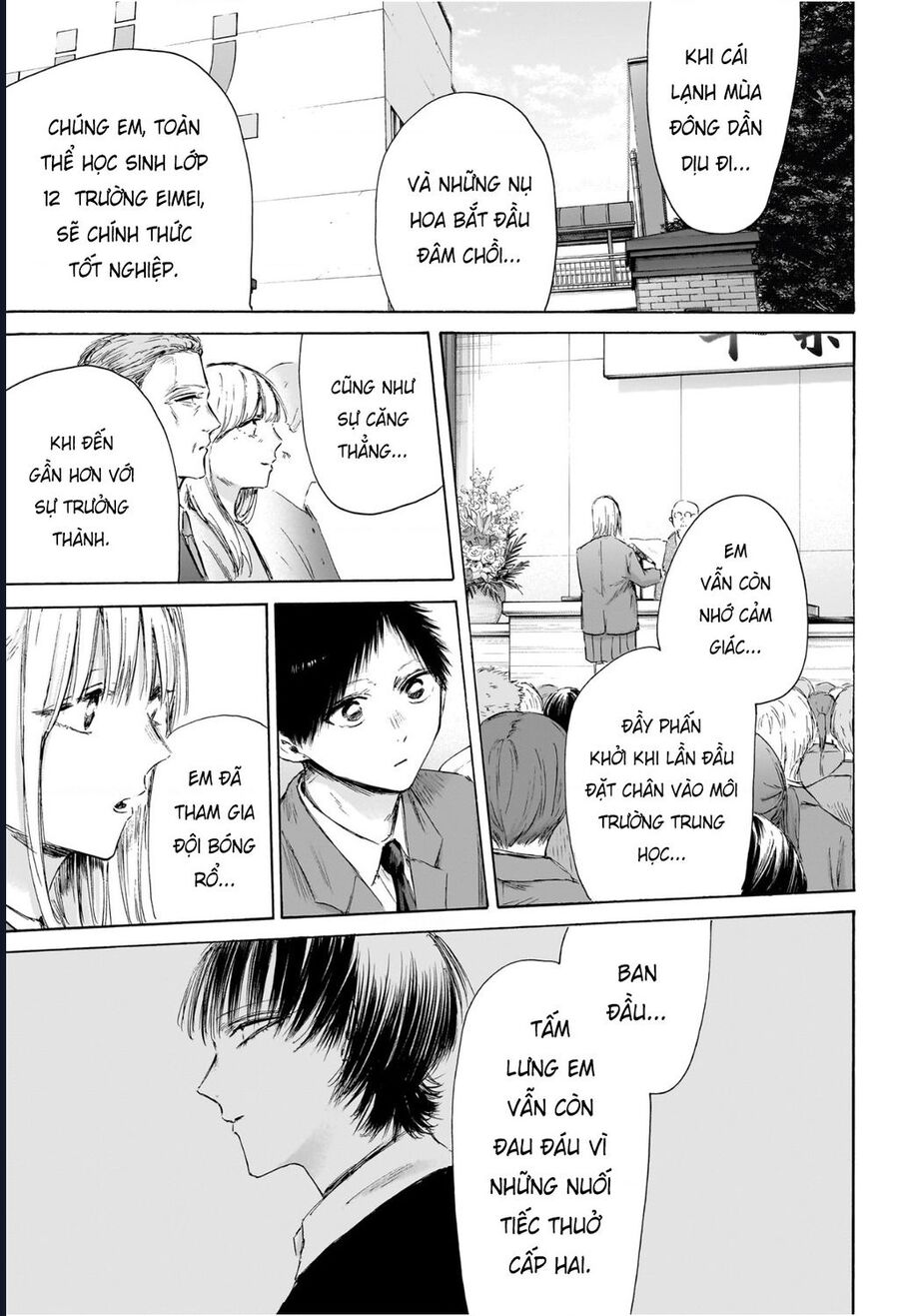 Blue Box - Chương 209