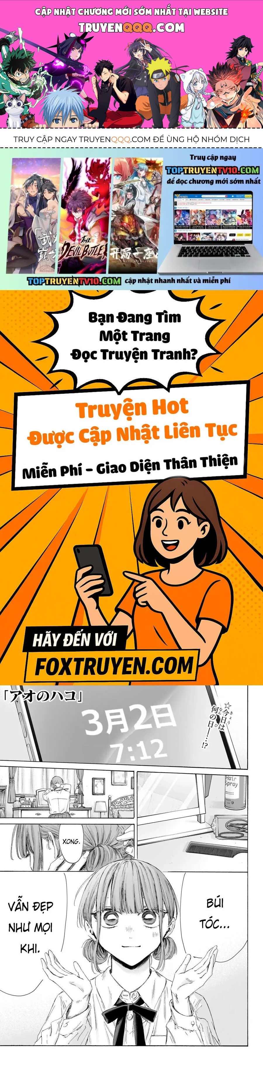 Blue Box - Chương 211